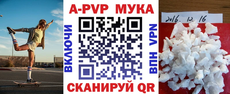 купить наркоту  OMG tor  A PVP крисы CK  Новоузенск 