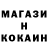 Метамфетамин мет ncode03