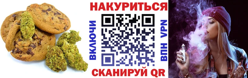 дарк нет Telegram  Новоузенск  Еда ТГК конопля  как найти закладки 