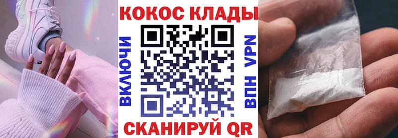 blacksprut tor  Новоузенск  КОКАИН 97% 