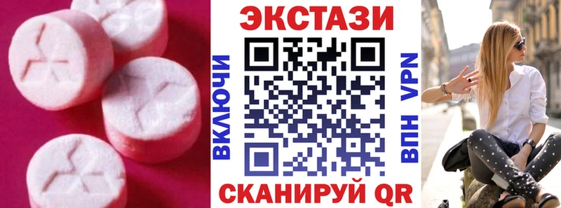 ЭКСТАЗИ таблы  как найти закладки  Новоузенск 