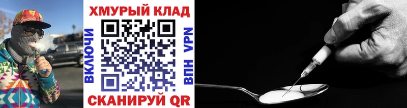 Героин афганец MEGA маркетплейс Новоузенск