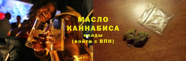 COCAINE Краснослободск