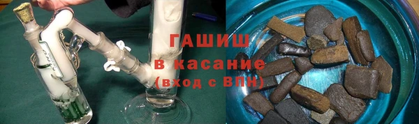 альфа пвп Красноперекопск