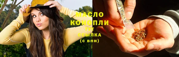 альфа пвп Красноперекопск