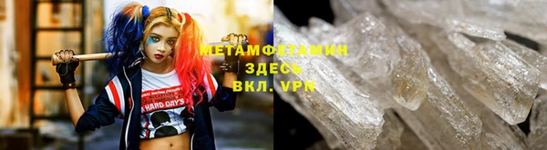 COCAINE Краснослободск