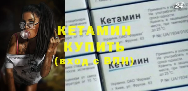 COCAINE Краснослободск