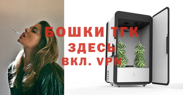 бутират Краснотурьинск