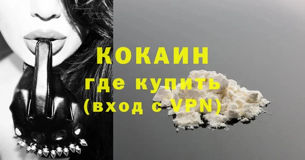 бутират Краснотурьинск