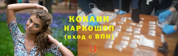 COCAINE Краснослободск