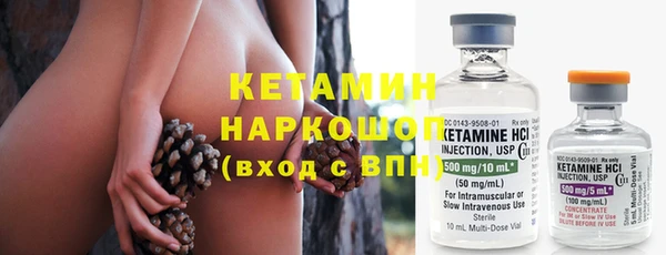 бутират Краснотурьинск
