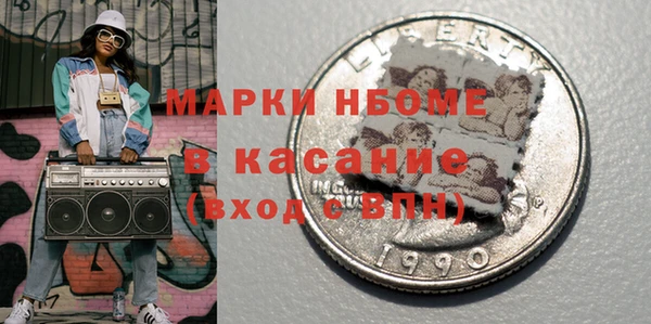 соль ск Куйбышев