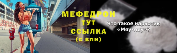 бутират Краснотурьинск