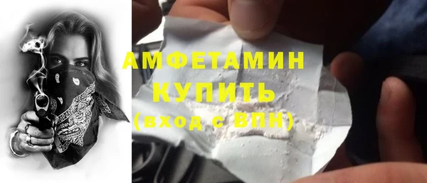 альфа пвп Красноперекопск