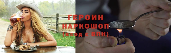бутират Краснотурьинск
