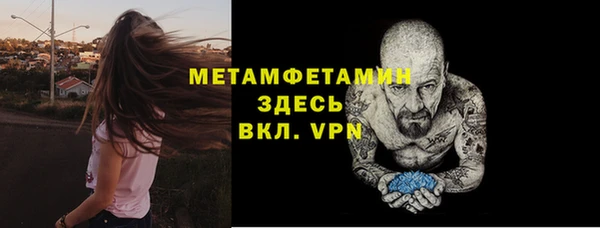 бутират Краснотурьинск
