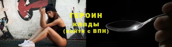COCAINE Краснослободск