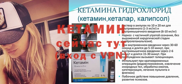 бутират Краснотурьинск