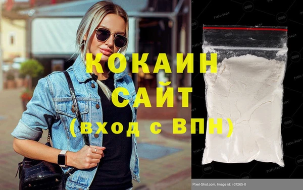 бутират Краснотурьинск