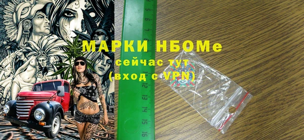 mdpv Балашиха