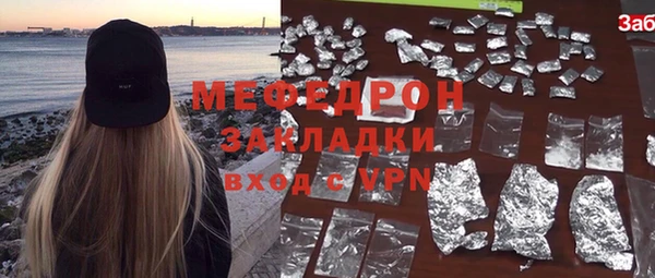 альфа пвп Красноперекопск