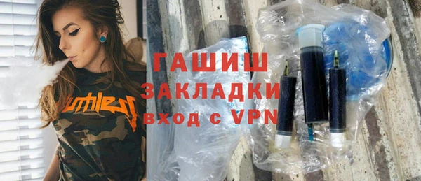 COCAINE Краснослободск