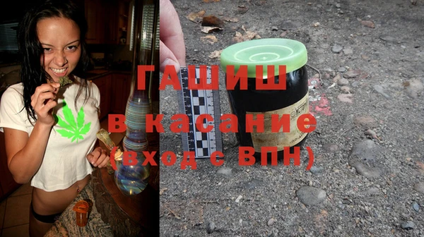 бутират Краснотурьинск