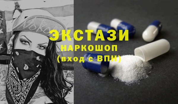 COCAINE Краснослободск