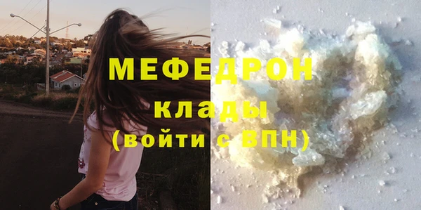 бутират Краснотурьинск