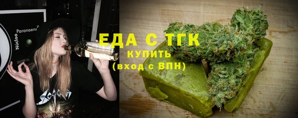 кристаллы Кукмор