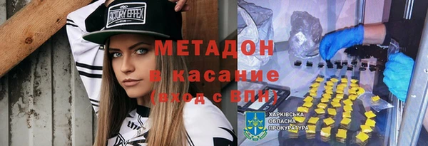 гашиш Кулебаки