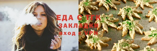 альфа пвп Красноперекопск