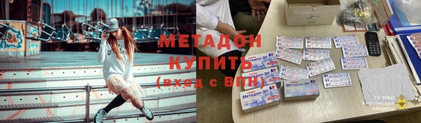 бутират Краснотурьинск