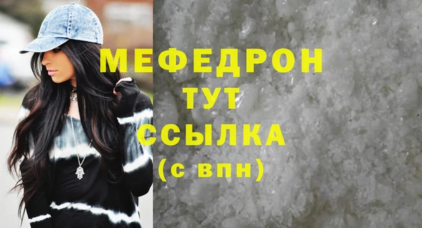альфа пвп Красноперекопск