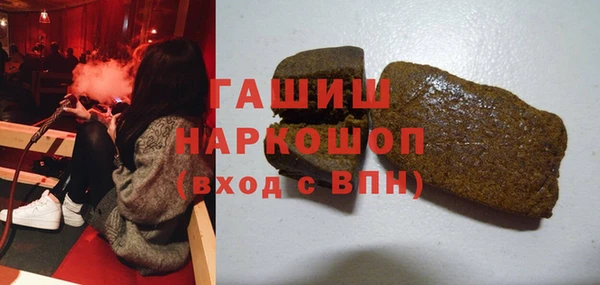 бутират Краснотурьинск