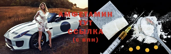 бутират Краснотурьинск