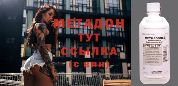 COCAINE Краснослободск
