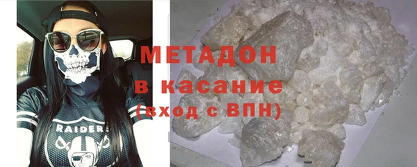 альфа пвп Красноперекопск
