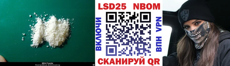 ЛСД экстази кислота как найти закладки Новоузенск