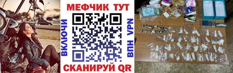 hydra сайт  Новоузенск  МЯУ-МЯУ мука 