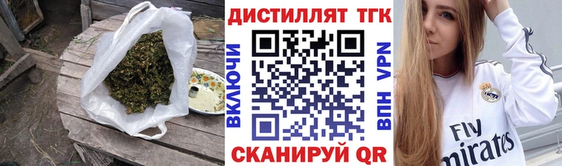 ТГК гашишное масло  хочу   Новоузенск 