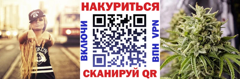 Каннабис гибрид Новоузенск